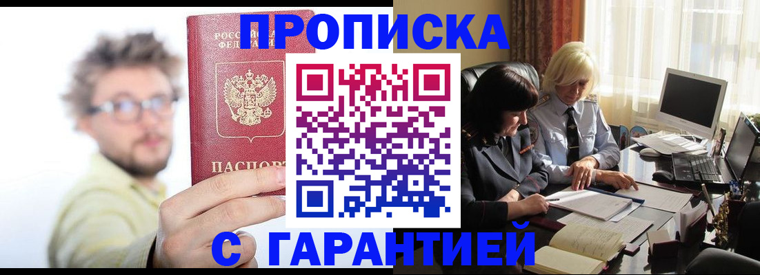 регистрация для дет. сада в Ликино-Дулёво