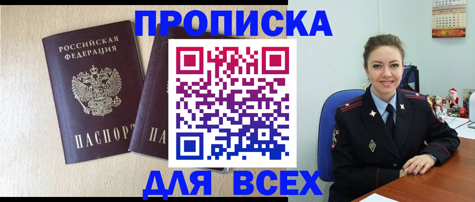 миграционный учет в Ликино-Дулёво