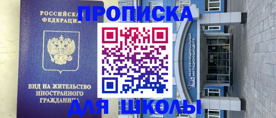 прописка в квартире в Ликино-Дулёво
